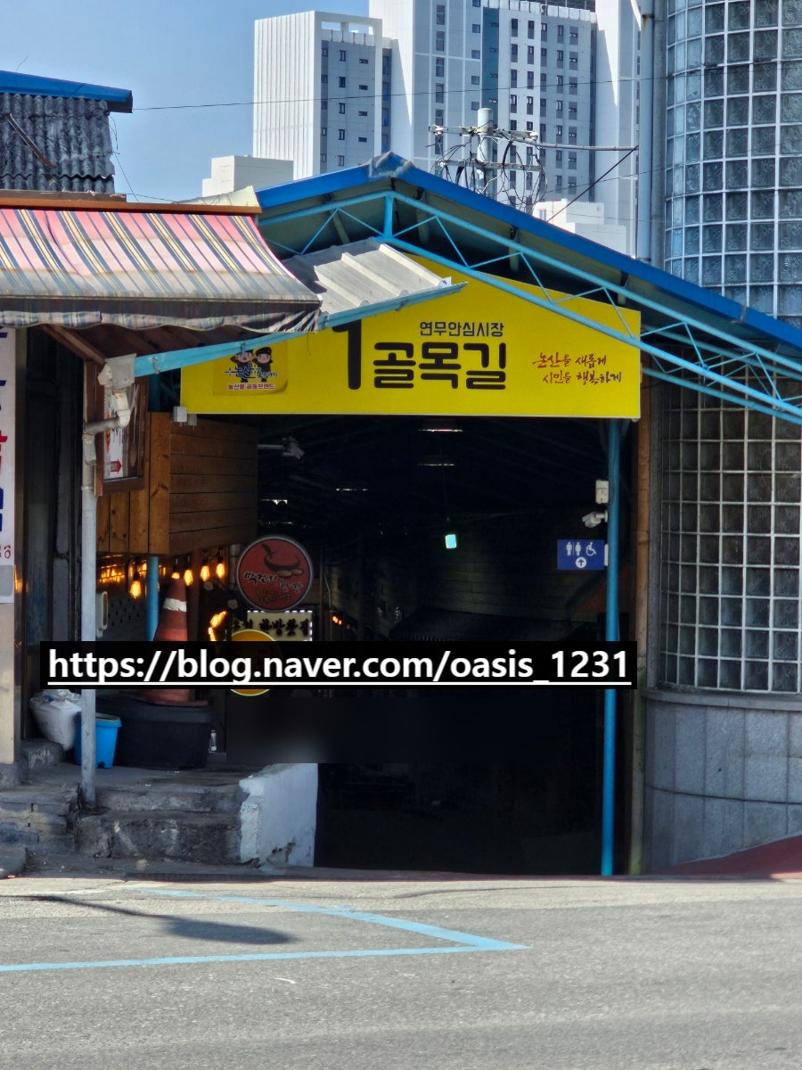 할머니토종순대 사진 3
