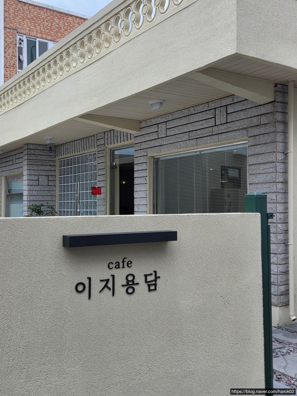 이지용담 사진 1