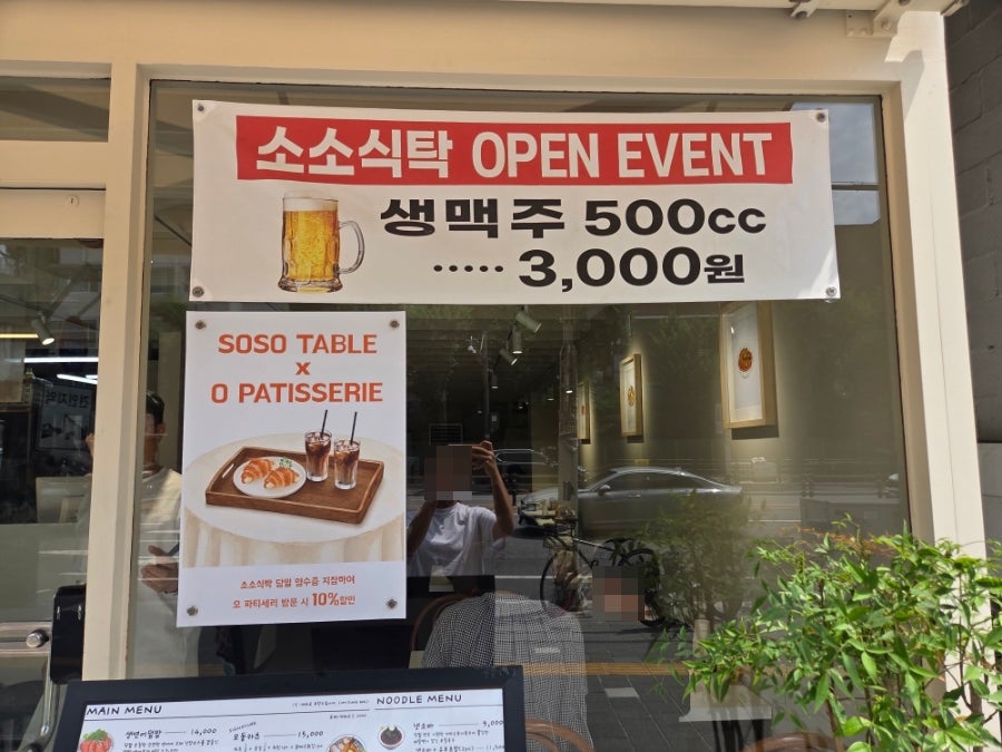 소소 사진 4