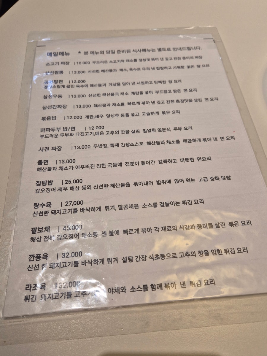 도이 사진 1