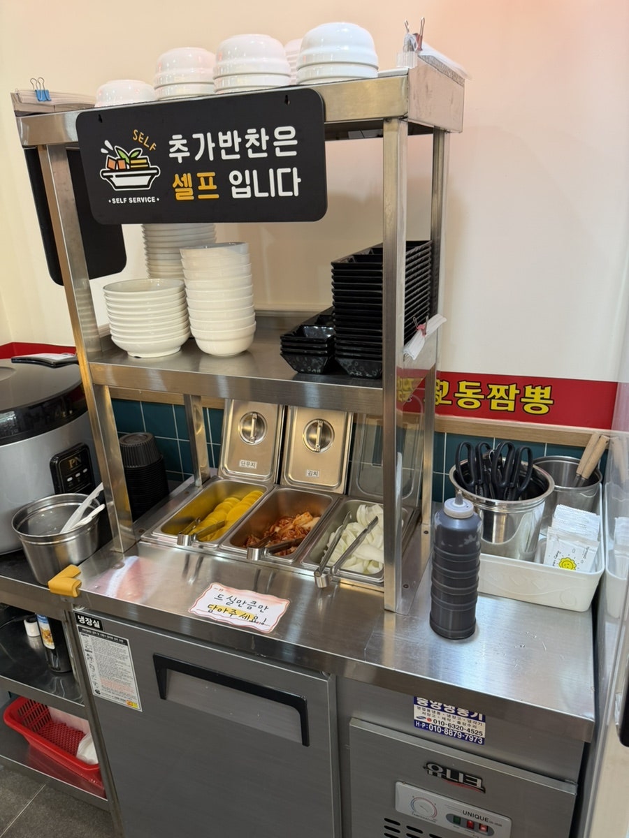 교동짬뽕 가장점 사진 5