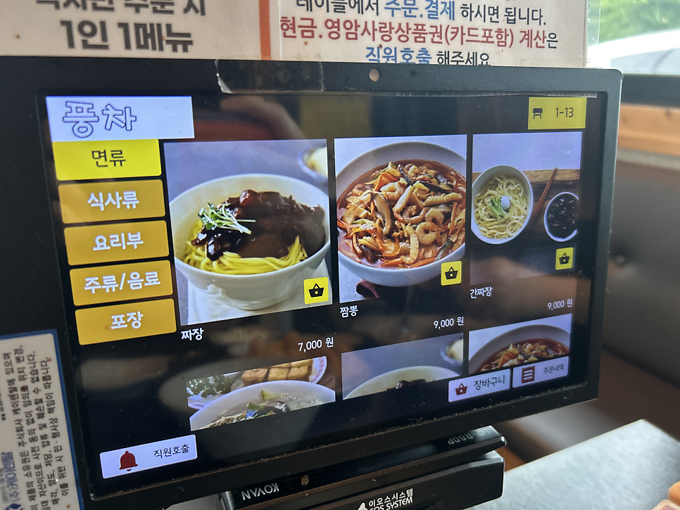 풍차 사진 6