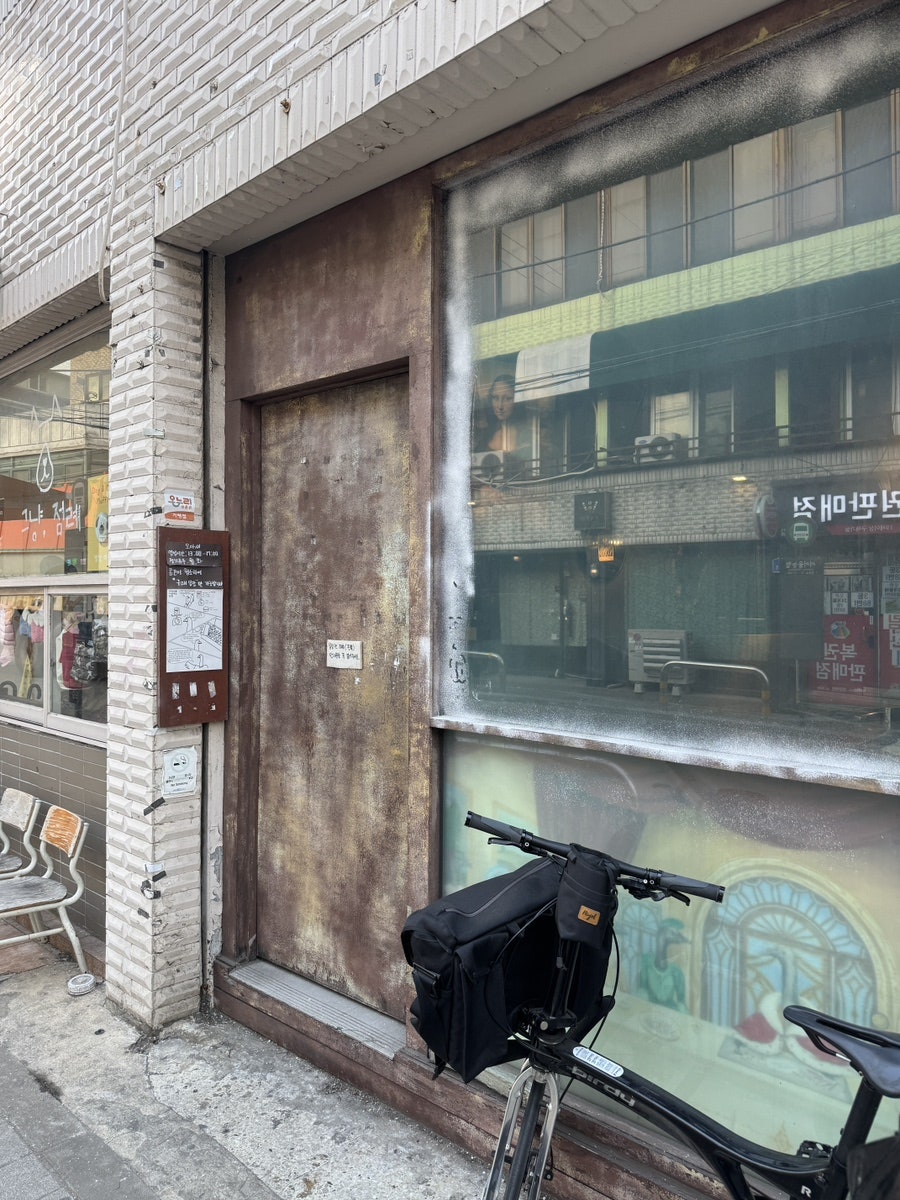 모아새 사진 1