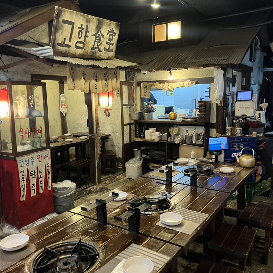 쭈꾸미블루스 신촌본점 사진 2