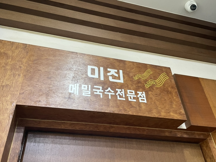 미진 사진 1