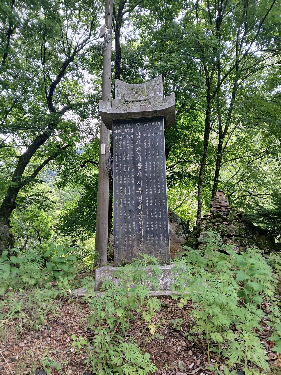 작성산 사진 2