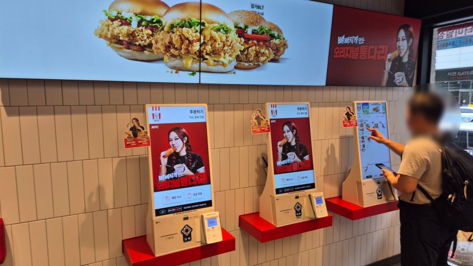 KFC 대전터미널점 사진 2