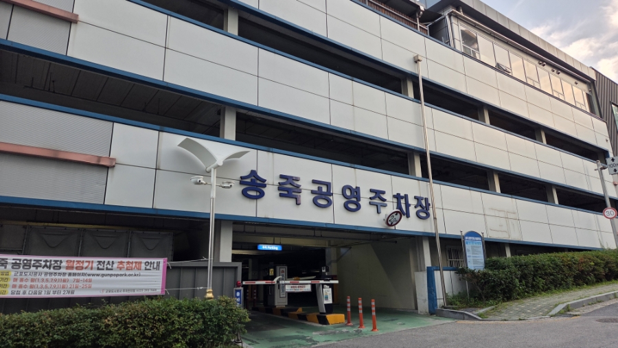대성농장생오리훈제 군포금정점 사진 2
