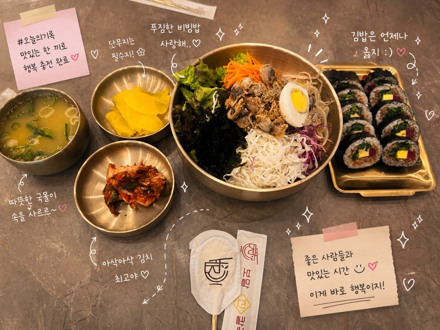 보말진칼국수김밥 용호점 사진 2