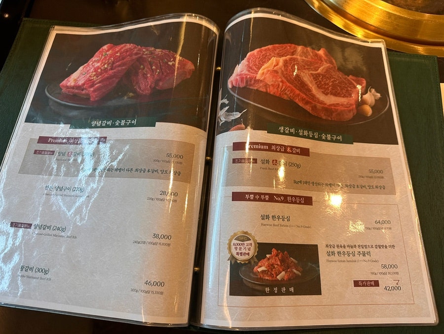 송도갈비 광장점 사진 6