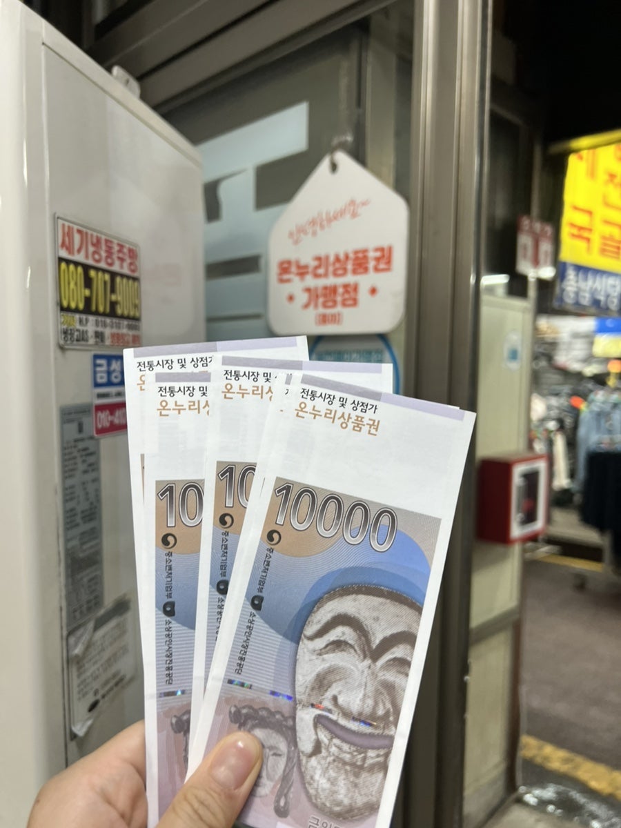 옛날순대국 사진 6