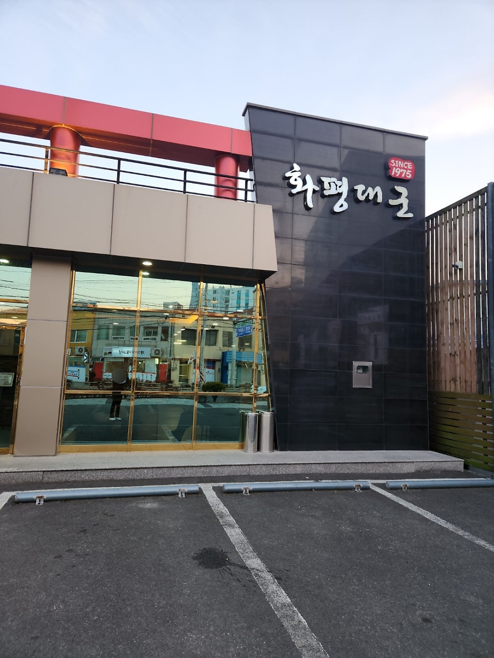 화평대군 사진 1