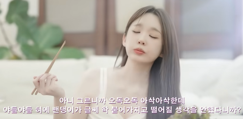 여름 밴댕이회(ft. 강민경 유튜브)