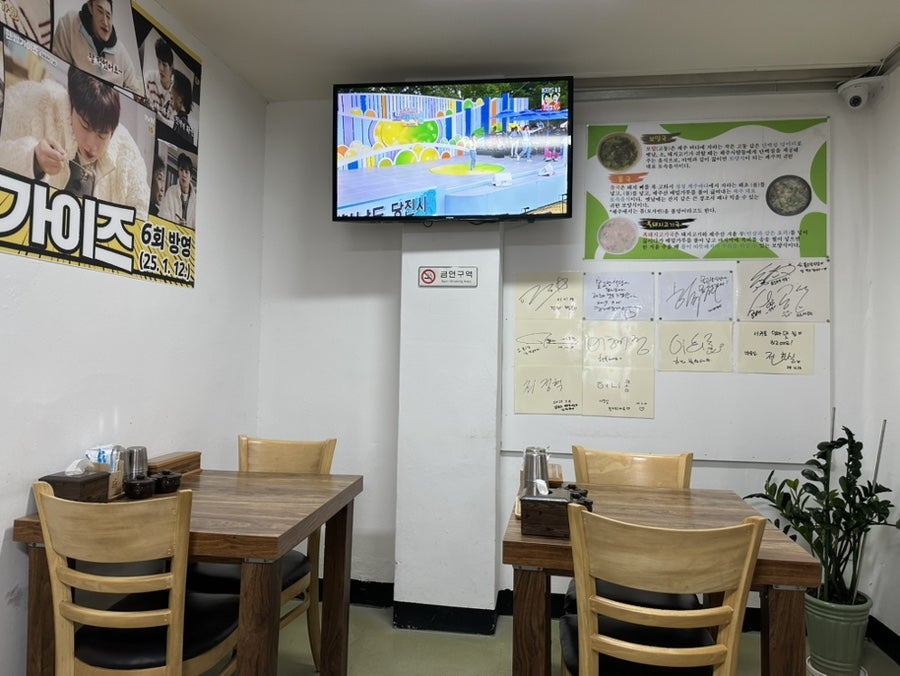 몰고랑몸국 사진 4