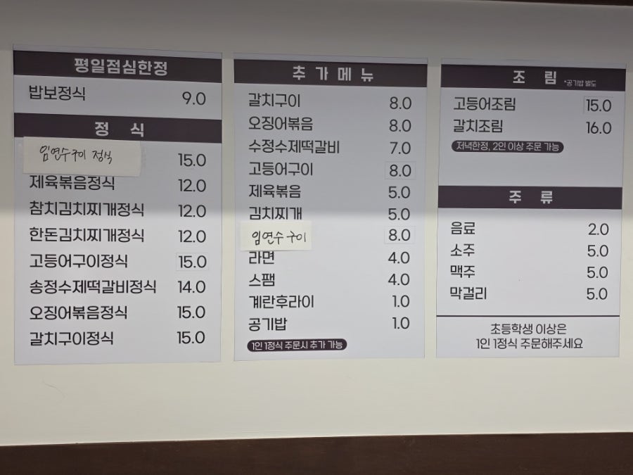 밥보 사진 2