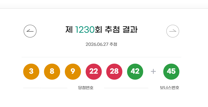 나누리분식 사진 3