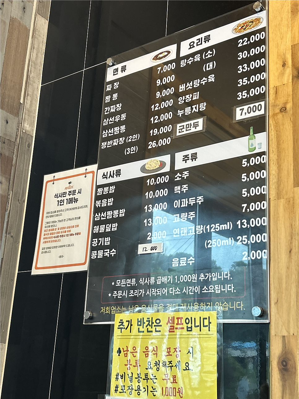 풍차 사진 5