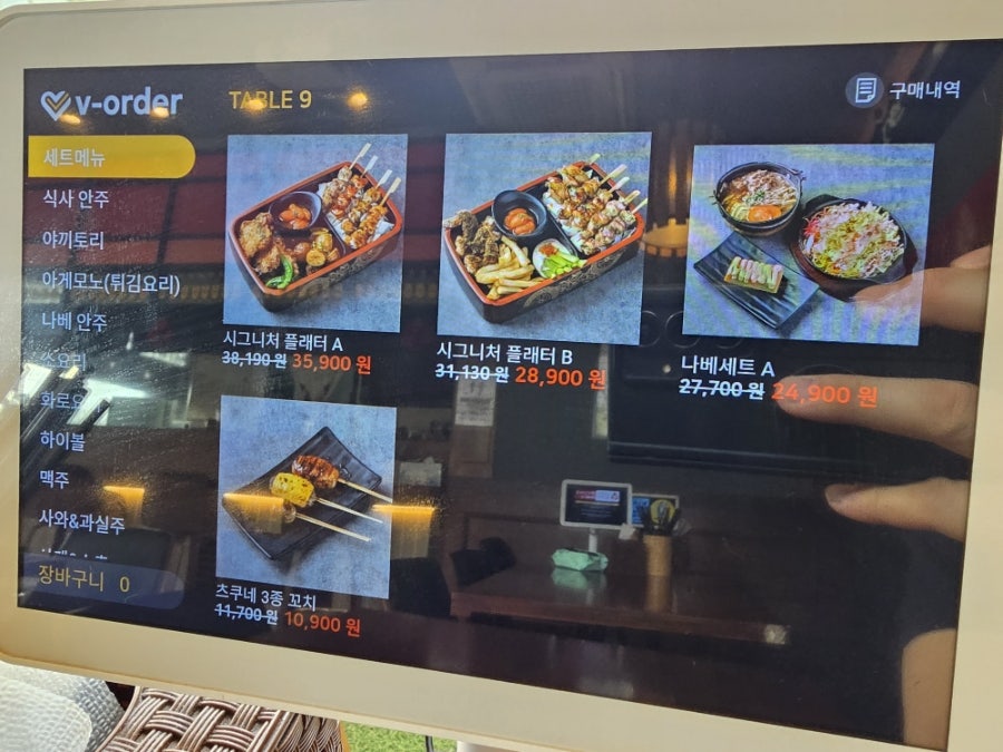 토리메로 보정동카페거리점 사진 6