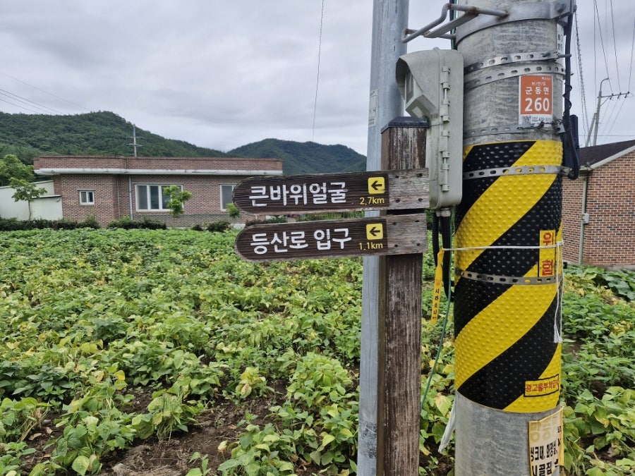 화방산 사진 1