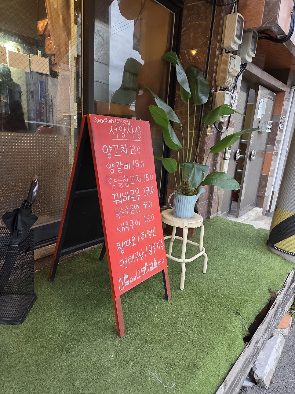 서양사상 사진 3
