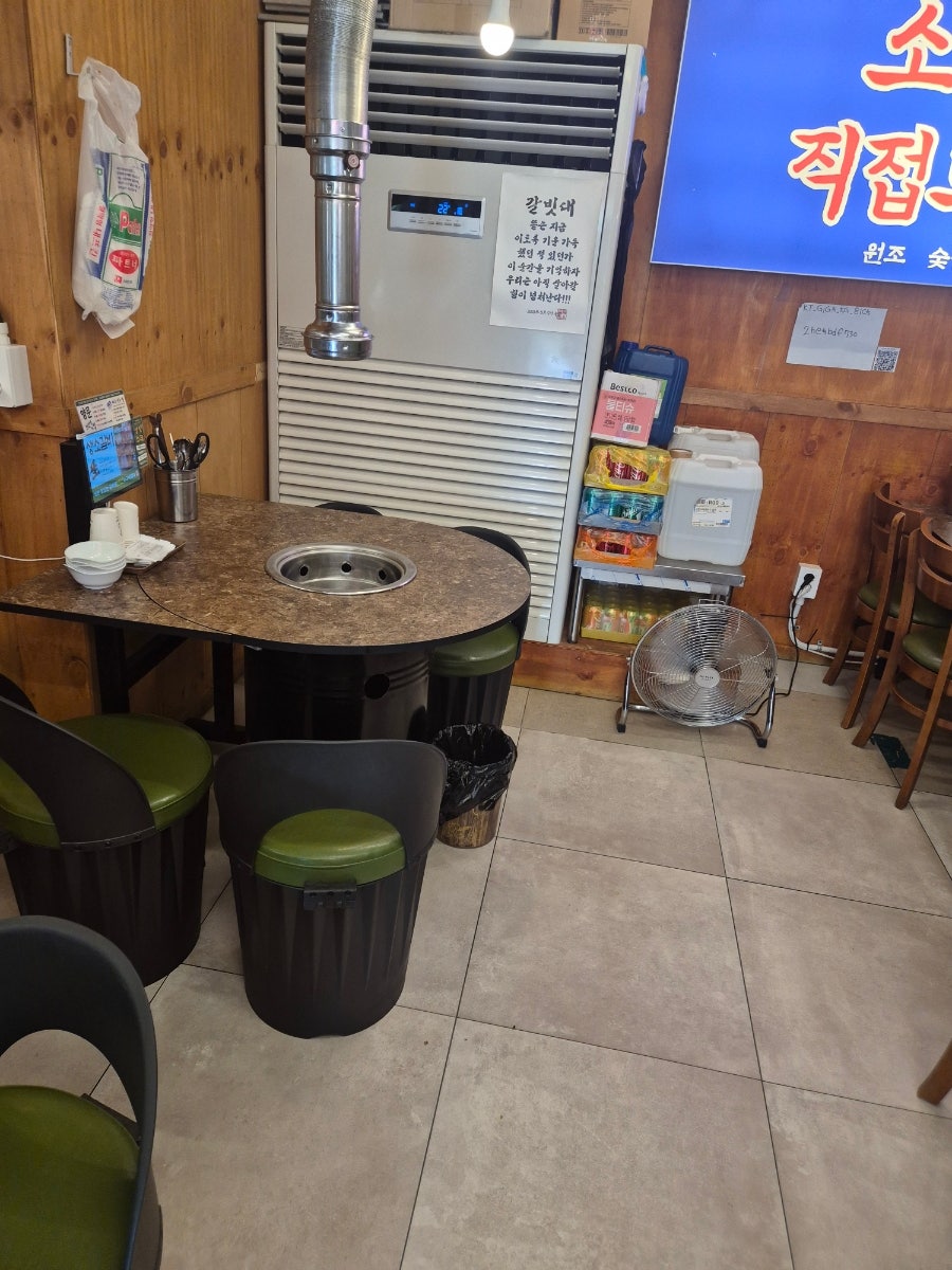 양문 안산고잔점 사진 3