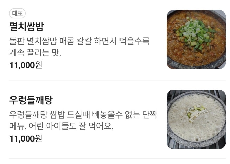 봄꽃내음 사진 3