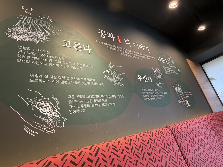 공차 대전중촌점 사진 4