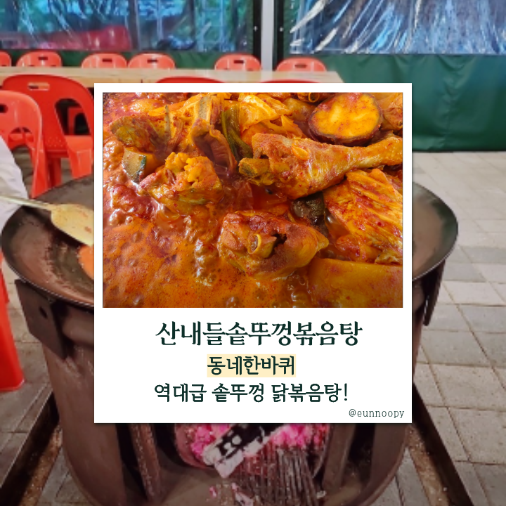 산새소리펜션 사진 1