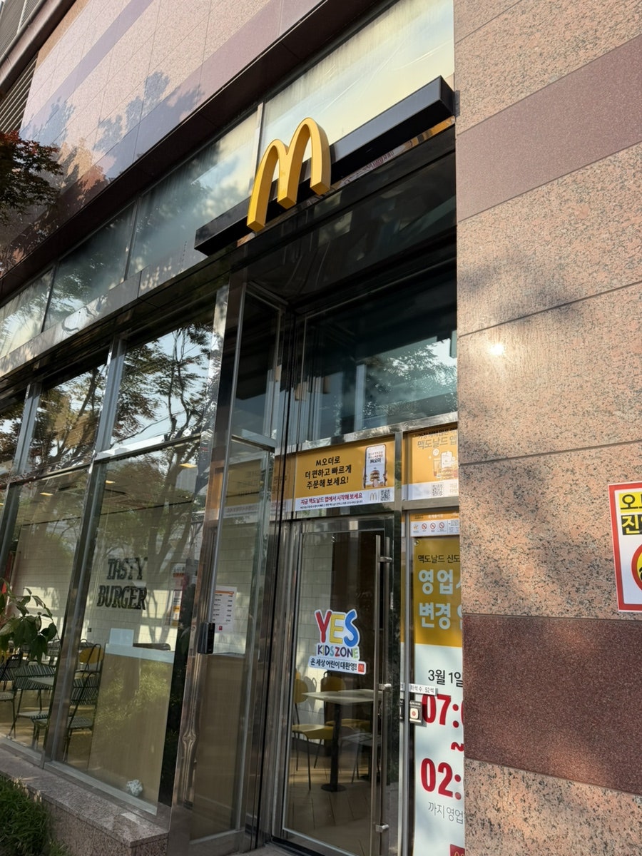 맥도날드 신도림테크노점 사진 2