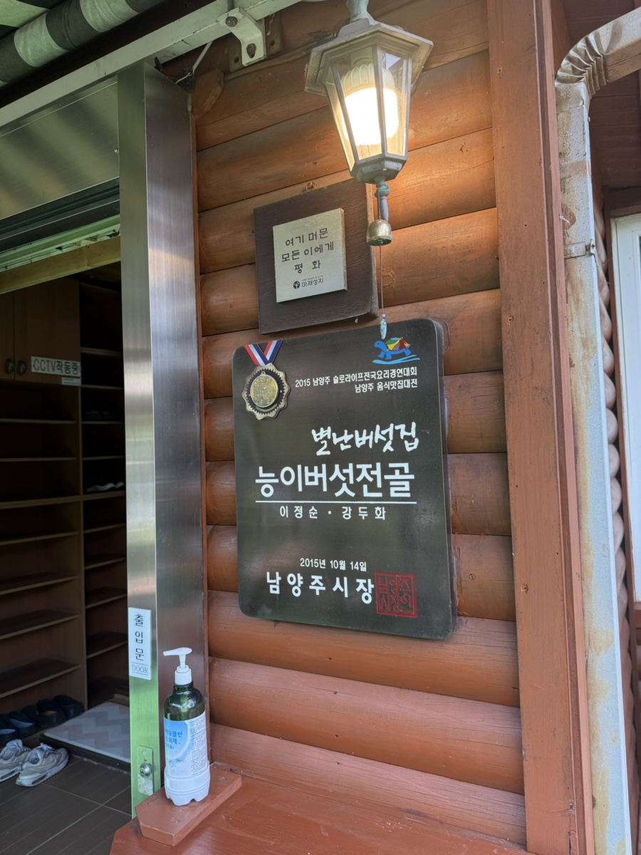 조안사계절찐빵만두 사진 4