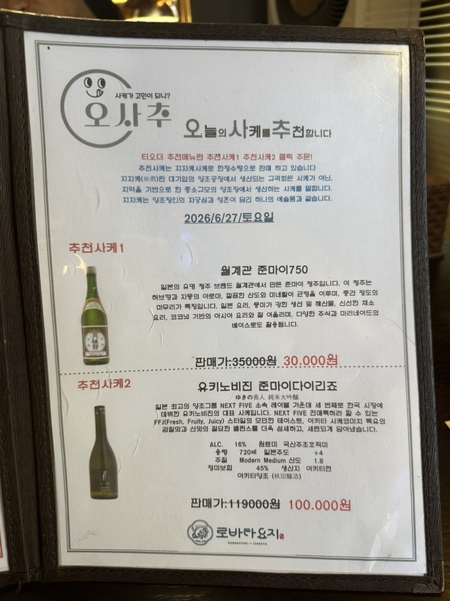 로바다 사진 4