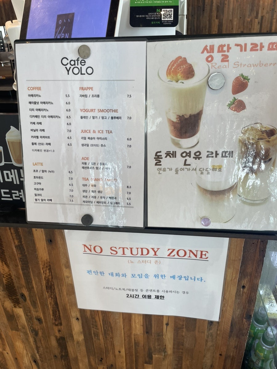 완도또바기 사진 1