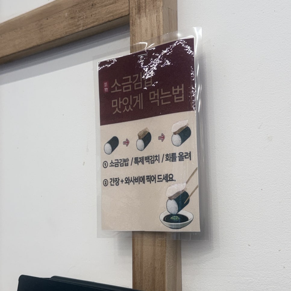 거물집 사진 6
