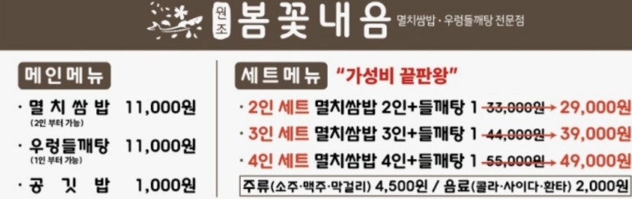 봄꽃내음 사진 2