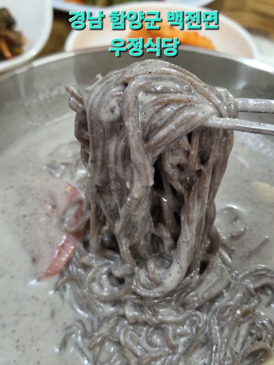 우정식당 사진 1