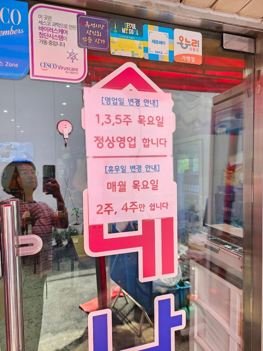 순대나라 사진 2