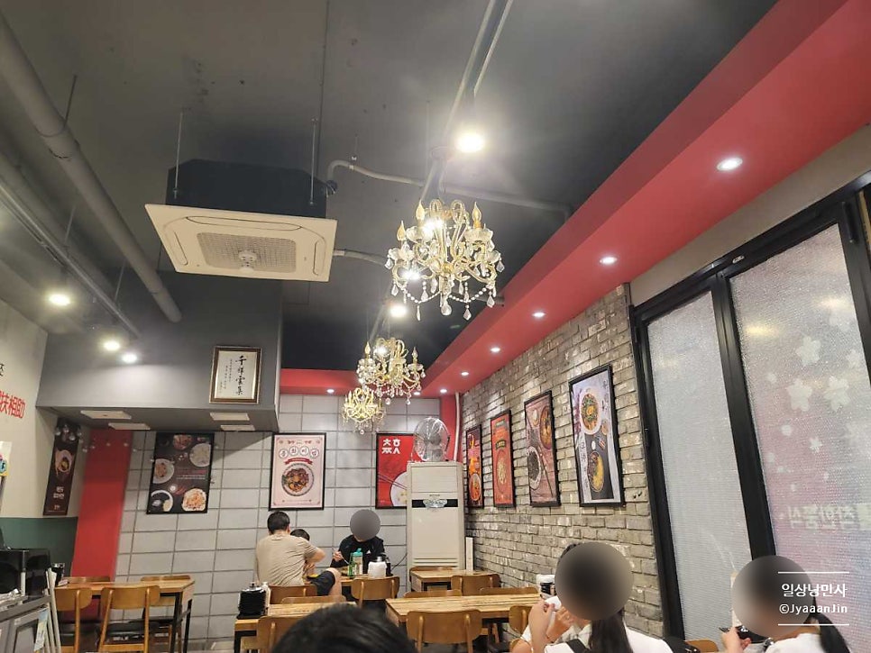 착한쭝식 삼산점 사진 3