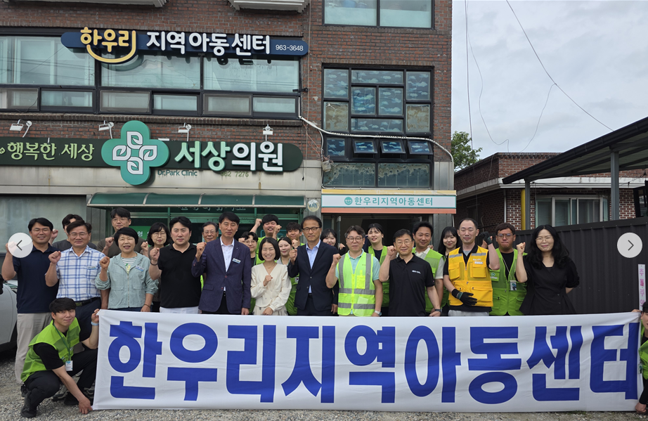 한우리 사진 1