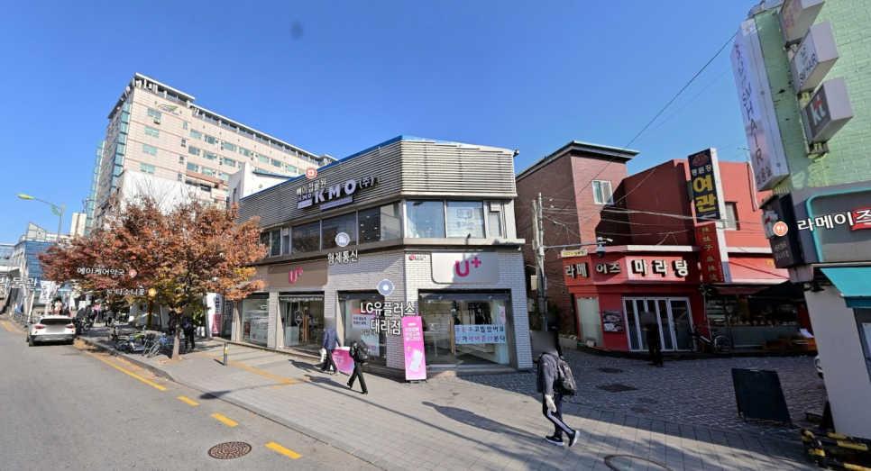 라메이즈 마라탕 사진 1
