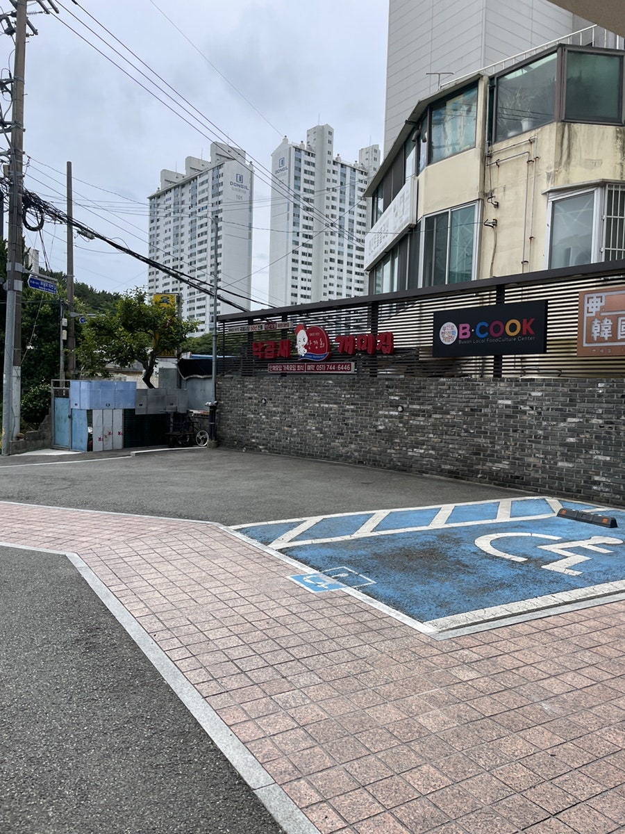 개미집 신도시점 사진 3