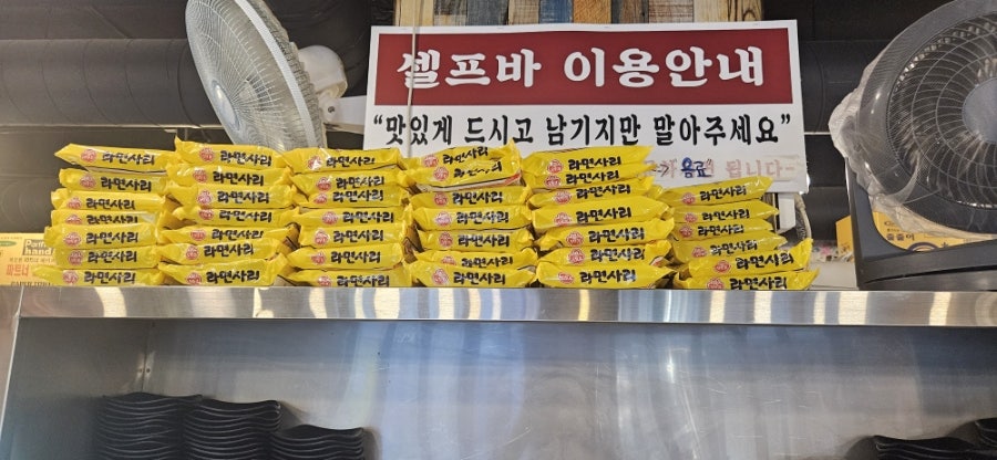 502찌개마을&옛날삼겹살 강서송정역점 사진 4