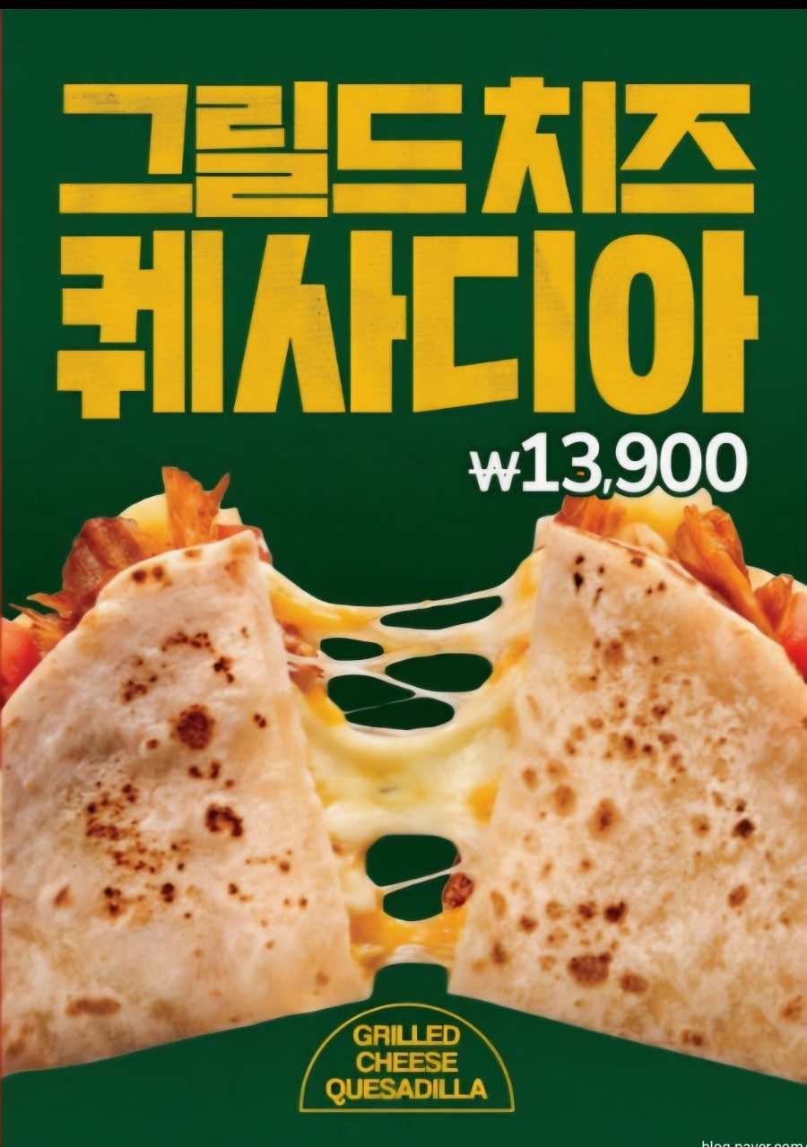 백스비어 안산와동점 사진 6