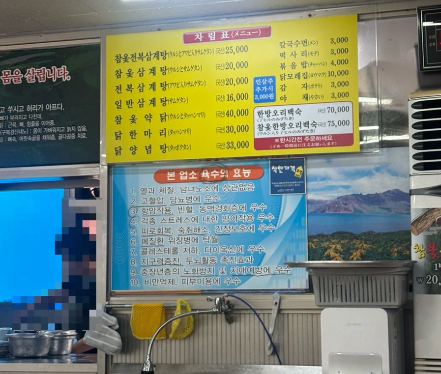 명동닭한마리 대연점 사진 4