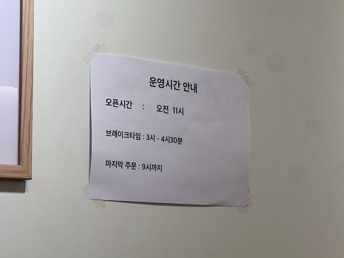 팔월쌀국수 사진 6