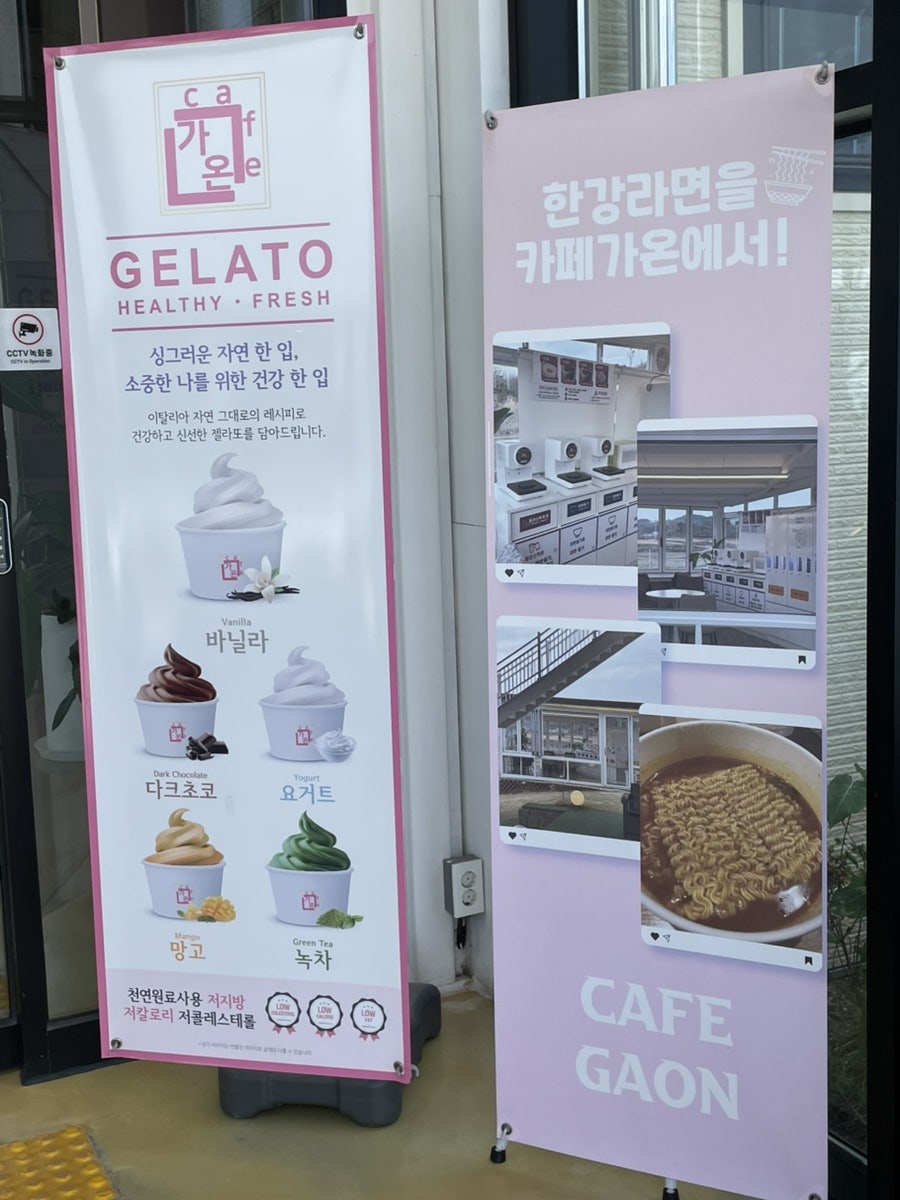 카페가온 사진 5