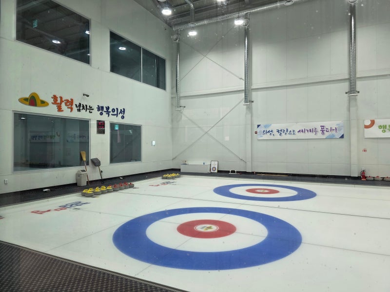 [웰니스 체험] 의성 컬링센터에서 컬링 체험하기 – 팀킴 김영미 선수와 함께한 특별한 시간