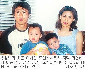 홍명보 감독 프로필 나이 부인 조수미 자녀 아들 연봉 고향 학력