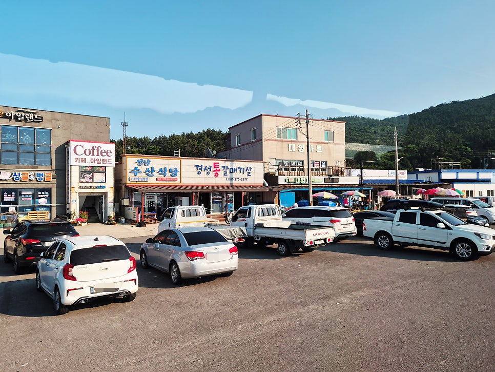 시장 사진 1