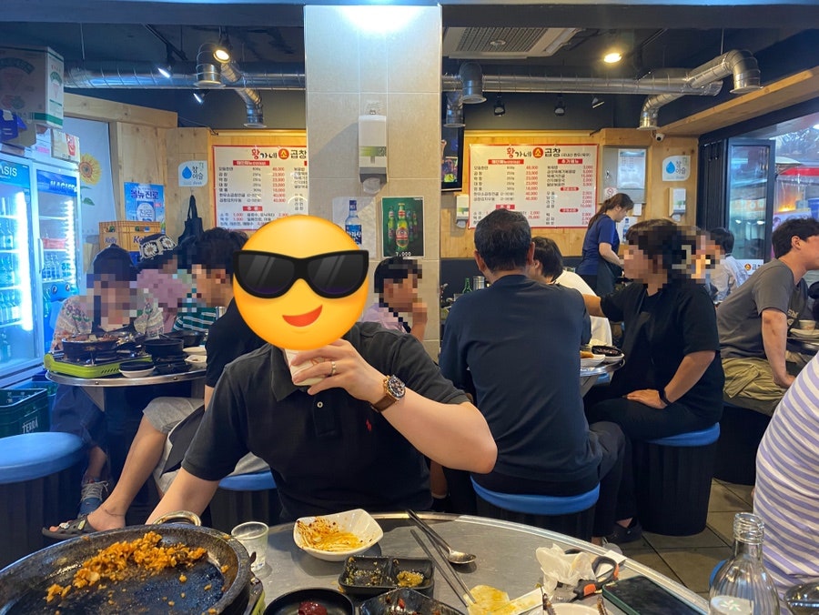 황가네소곱창 사진 2