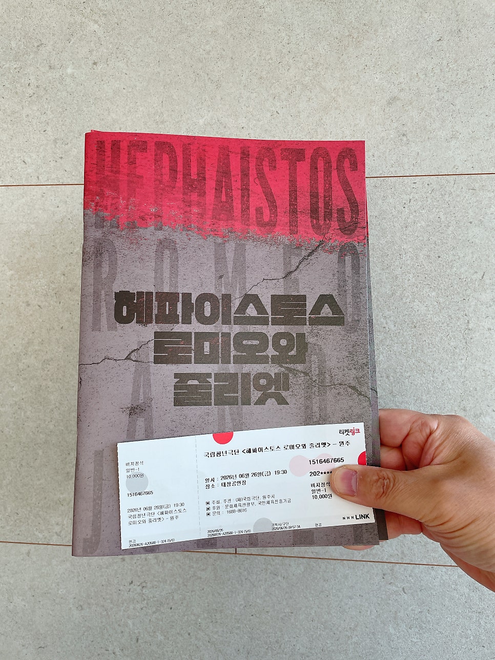 태장공연장 사진 1